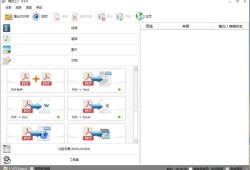 [格式转换]格式工厂格式工厂手机版下载「[格式转换]格式工厂」