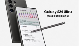 Galaxy AI开启智能新体验 三星Galaxy S24系列助力提升工作效率三星智能手机「Galaxy AI开启智能新体验 三星Galaxy S24系列助力提升工作效率」